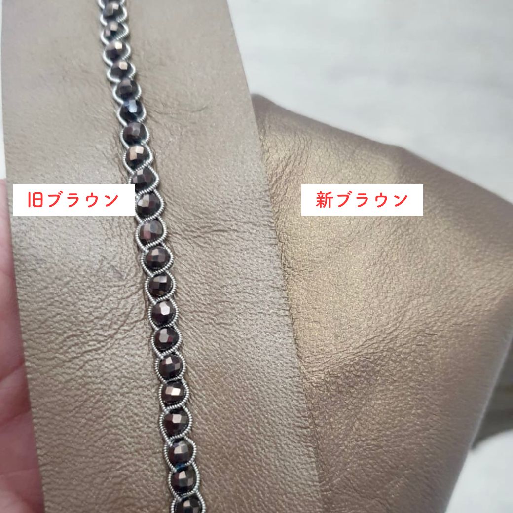 サーミブレスレット
