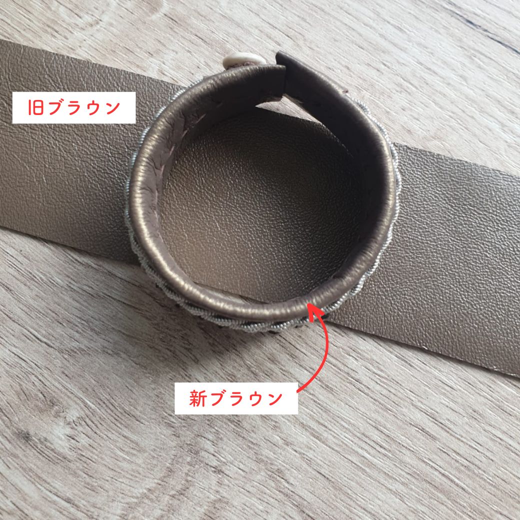 サーミブレスレット
