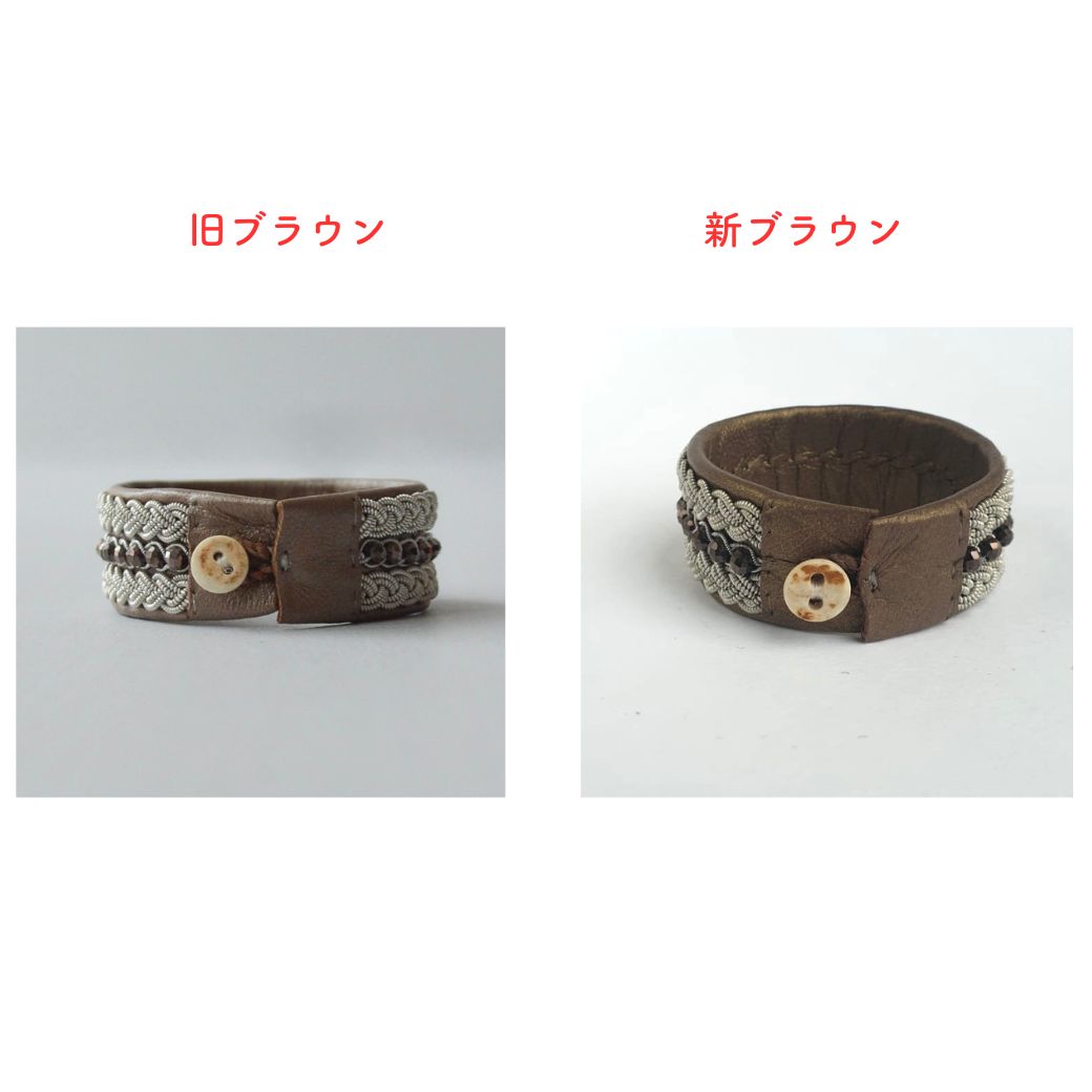 サーミブレスレット